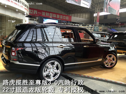 限量路虎揽胜至尊龙版3.0 黑车棕内爆惠-图5