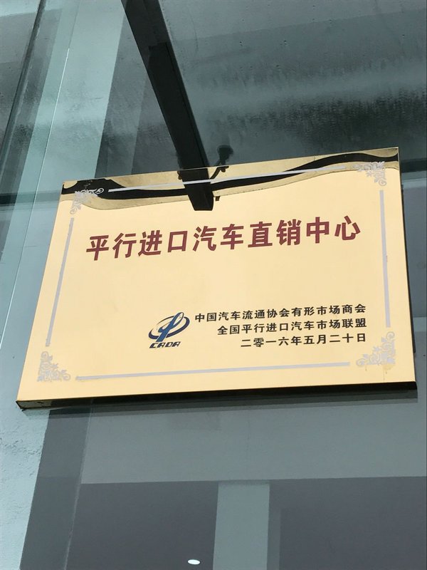 17款丰田霸道2700/4000 曝光优惠新攻略-图11