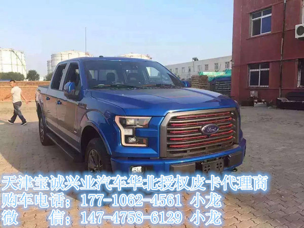 16款福特F150皮卡XLT白色 2台特价46.5万-图2