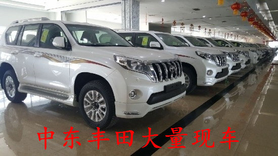 2016款豐田霸道2700 一月搶先惠再續(xù)傳奇-圖1