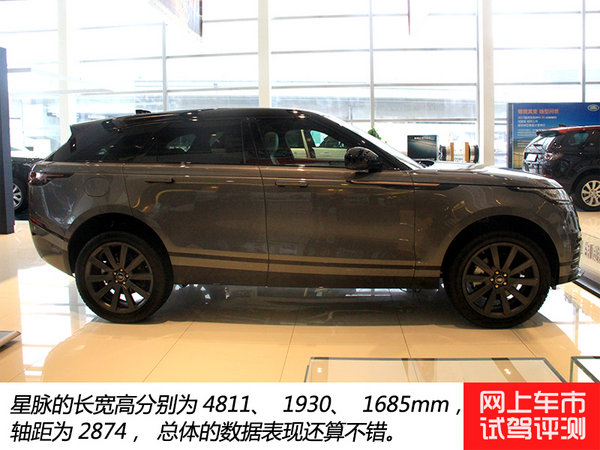 文武双全的SUV 实拍路虎揽胜星脉P380S-图6