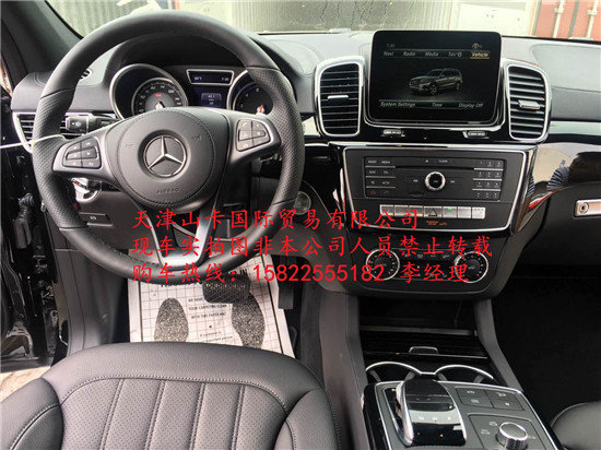17款奔馳GLS450現(xiàn)車(chē)P01包 GLS提車(chē)有絕招-圖5