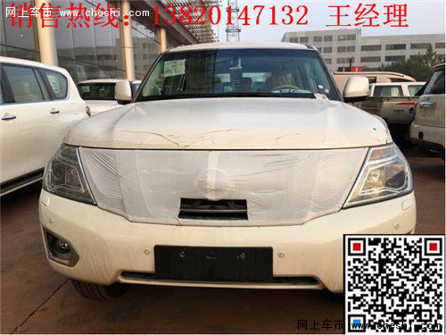 17款日产途乐Y62 四驱SUV最好的代步工具-图1