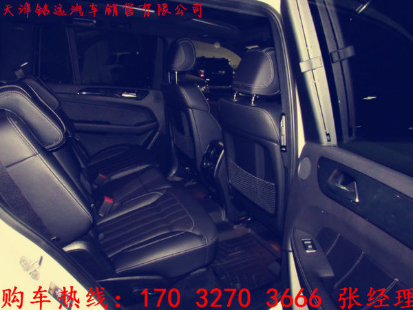 16款奔馳GL350加版 曬出最低價(jià)實(shí)車品鑒-圖6