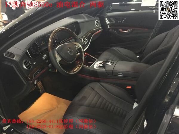 奔驰S550L极致精准豪车 大品牌给力惠价-图7