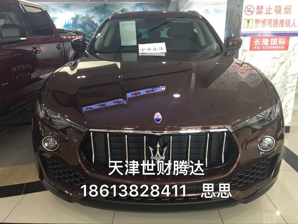16款瑪莎拉蒂SUV 低調(diào)中的奢華限時(shí)促銷-圖2