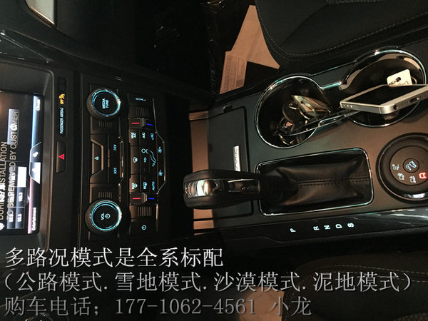 福特探险者2.3T美规版 越野挑战激情让利-图4