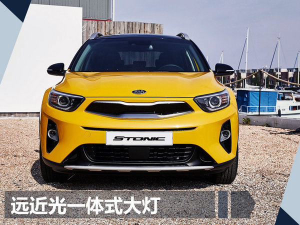 东风悦达起亚将推出全新小型SUV 首搭1.0T发动机-图3