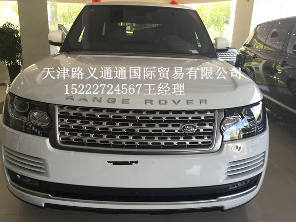 路虎攬勝行政版行情 天津現(xiàn)車底價售全國-圖2