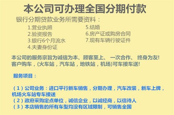 丰田酷路泽4000 强大动力越野车价格逆天-图2