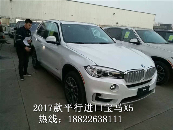 2017款寶馬X5配置價格解析 年輕人的最愛-圖2
