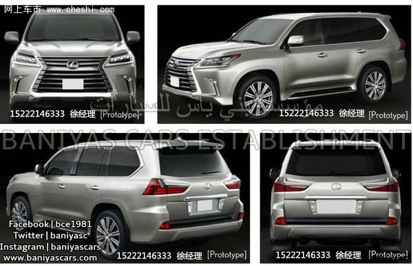 加版雷克薩斯LX570報價 凌志SUV經(jīng)典越野-圖3