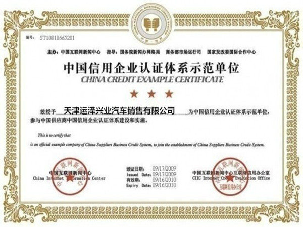豐田蘭德酷路澤4000 16款陸巡丐版57萬(wàn)起-圖2