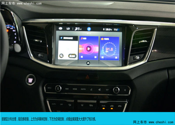 “7”开得胜 都市5座大SUV GS7深圳实拍-图13