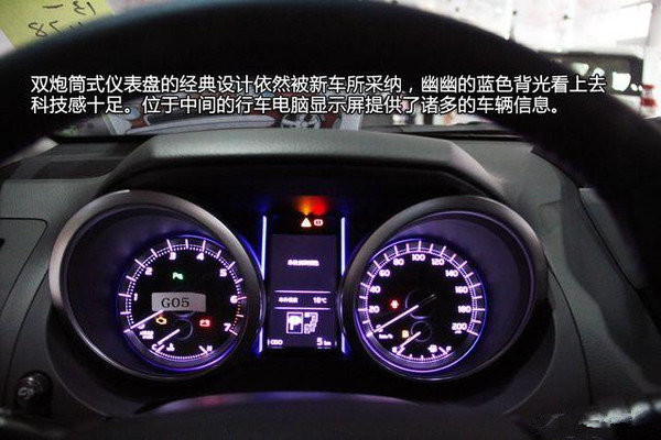 中東版霸道2700現(xiàn)車 豐田普拉多金雞巨獻-圖5