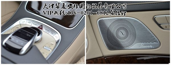 2016款奔驰迈巴赫S600报价 350万HIGH购-图5