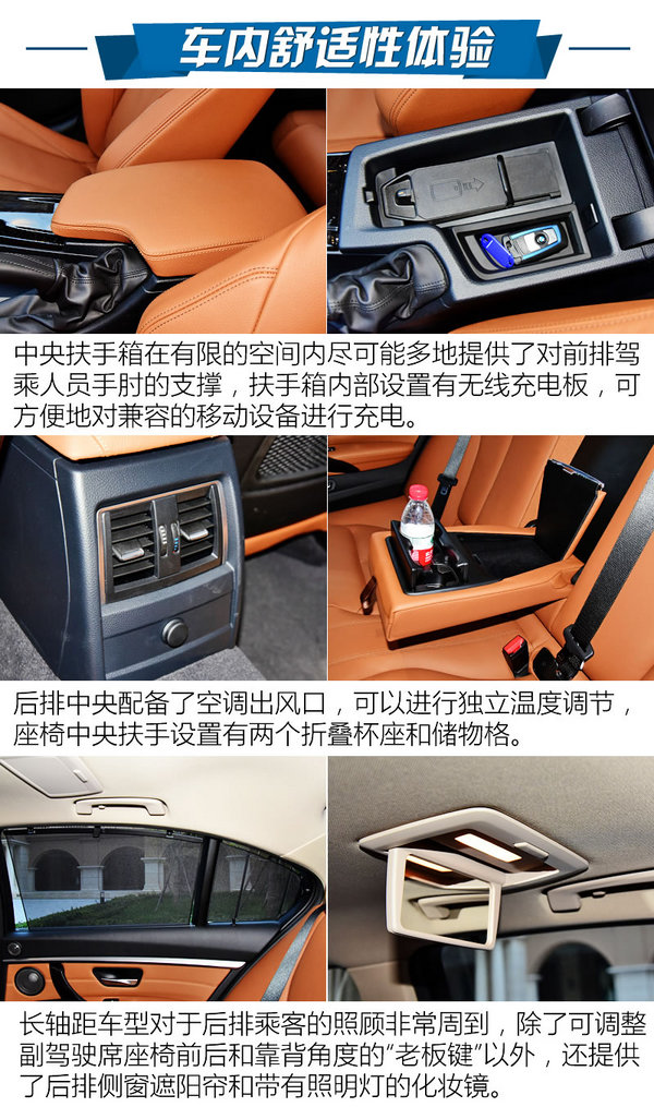 最美弯道上的不凡挑战 深度体验新BMW 3系-图5