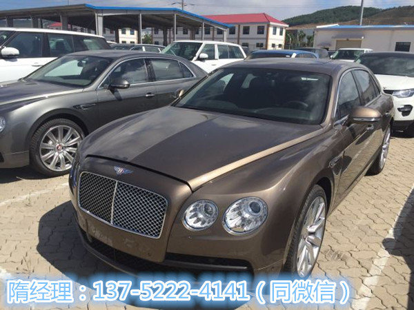 2017款宾利飞驰4.0T 贵宾豪驾V8爆降现车-图2