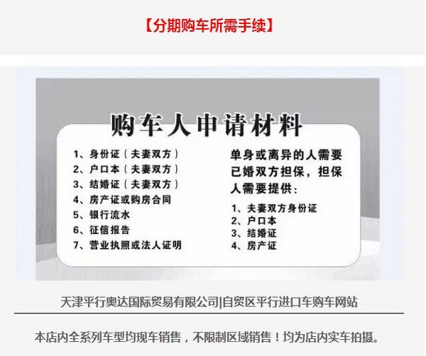 宾利慕尚现车充足 最高优惠18万全国最低-图2