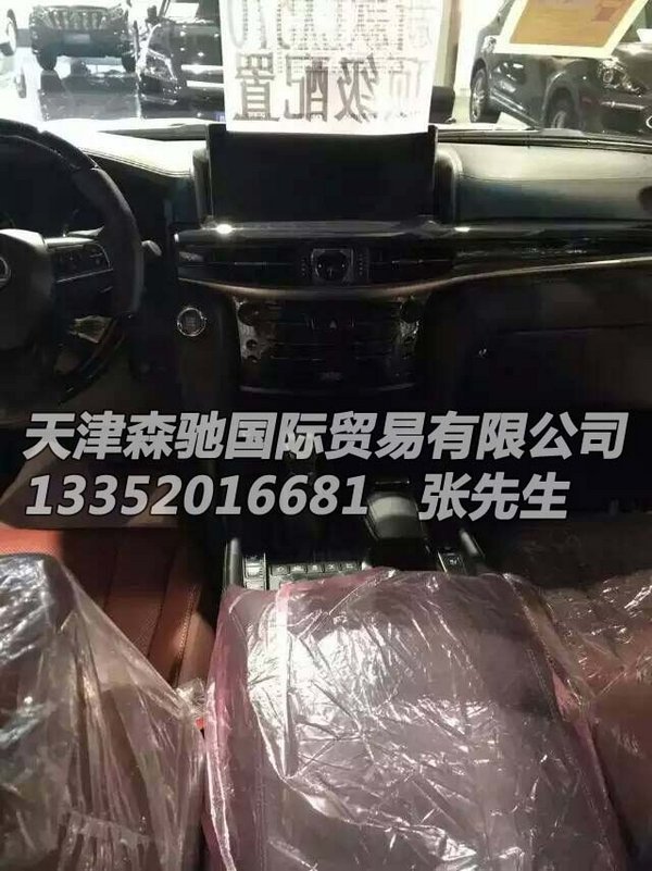 16款雷克薩斯LX570 八座頂配148萬(wàn)售全國(guó)-圖4