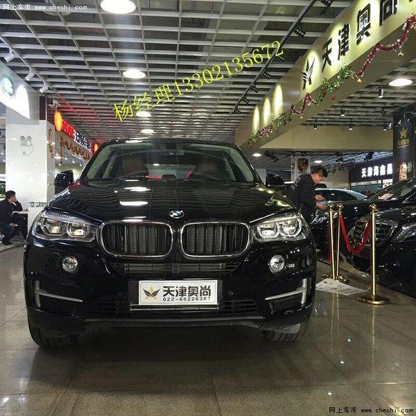 16款寶馬X5城市SUV 67萬(wàn)挑戰(zhàn)歷史最低價(jià)-圖1