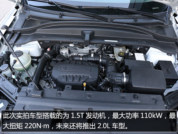 高颜值动感SUV 实拍中华V6 1.5T旗舰型-图1