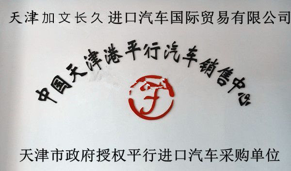 豐田酷路澤4600 年終降價(jià)越野大師可分期-圖12