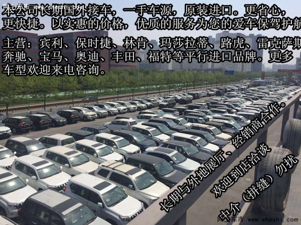 丰田霸道2700降价看这里 进口车2700六速-图5