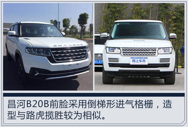 北汽昌河将布局9款新车型 电动车占比达78%-图5