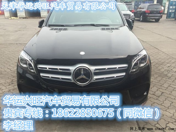 2017款奔驰GLS450美规 103万起抢占市场-图6