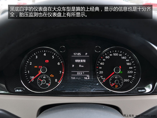 大众迈腾新款报价 迈腾1.8价格15万提车-图8