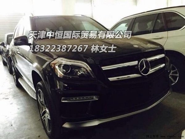 15款奔驰GL63AMG 全尺寸豪华SUV现车底价-图3