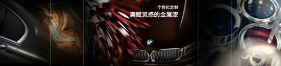 新BMW 7系旗舰 M760Li xDrive创新登场-图6