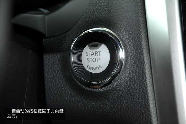 進(jìn)取而有的兇狠 實(shí)拍日產(chǎn)新天籟-圖8