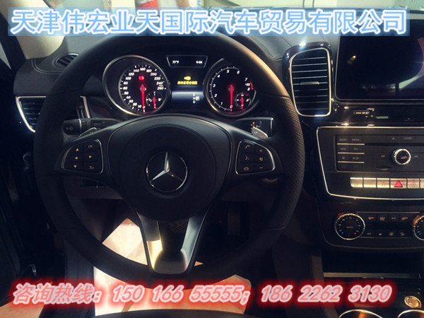 奔馳GLS450美規(guī)版價格 2017款GLS450現(xiàn)車-圖4
