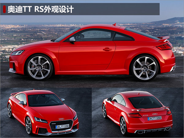 奥迪TT RS配“超炫”大灯 将于三季度上市-图3