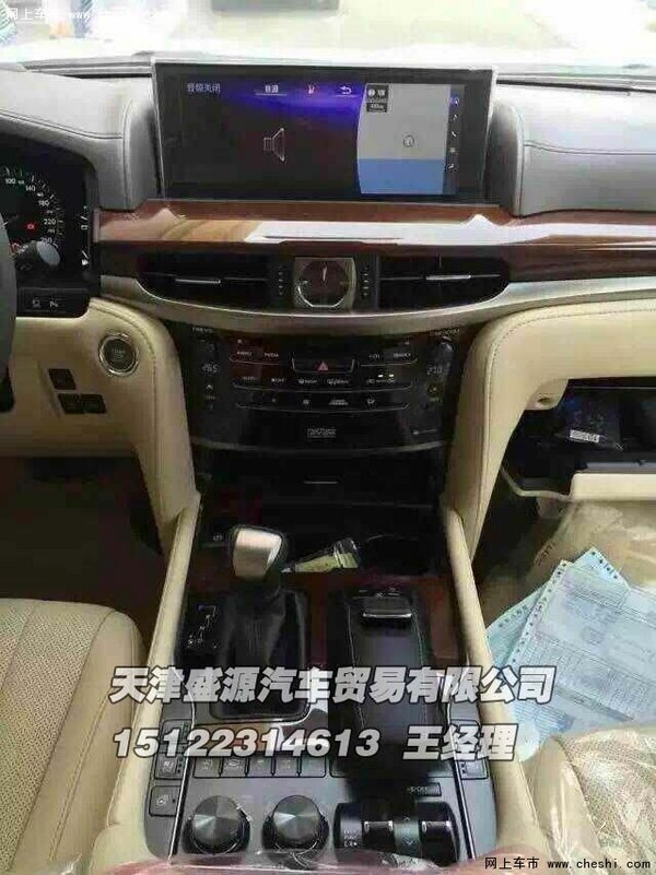 16款雷克萨斯LX570 零首付SUV陆地大游艇-图9