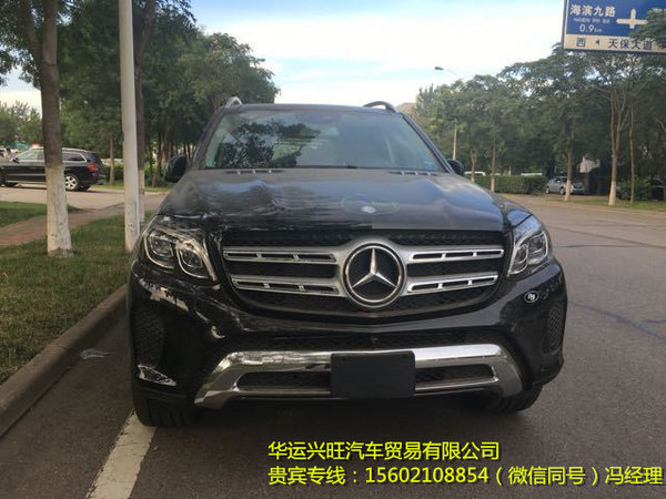 2017款美規(guī)奔馳GLS450 3.0T報(bào)價(jià)99.9萬起-圖1