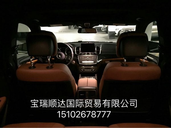 17款奔馳GLS450美規(guī)版 全國分期貸款GLS-圖8