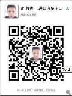 宾利飞驰极速进口豪驾 价格划算只限本月-图8