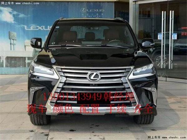 2016款雷克萨斯LX570 豪华越野顶级豪奢-图2