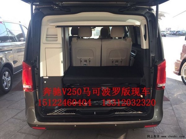 奔驰V250马可波罗版最低价 踏青说走就走-图11