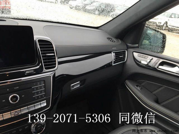 17款奔馳GLS450  頂級(jí)奢適座駕優(yōu)雅相隨-圖9