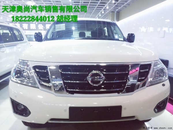 17款日產(chǎn)途樂(lè)Y62 今日行情51萬(wàn)全國(guó)上牌-圖1