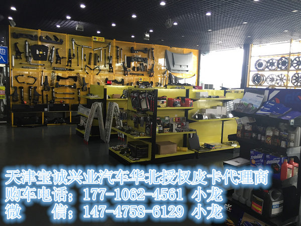 進(jìn)口福特F150改裝季折扣 福特猛禽新價(jià)格-圖6