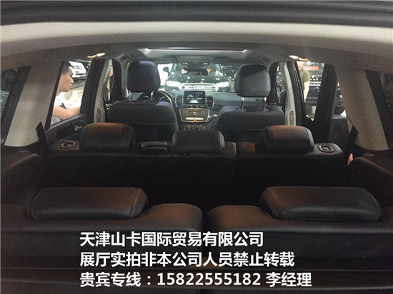 进口加版奔驰GLS450性能大秘密 17款GLS-图7