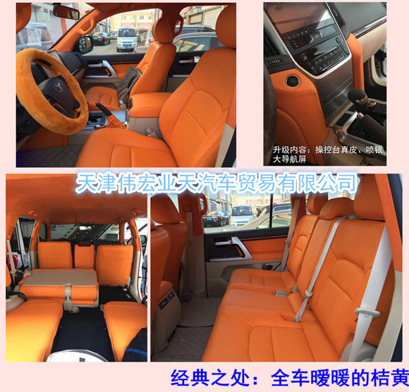 平行進口特價酷路澤4000 2016款期待降價-圖7