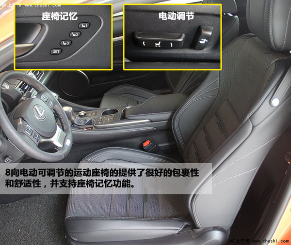 魅影绅士 实拍雷克萨斯RC200t F SPORT-图6