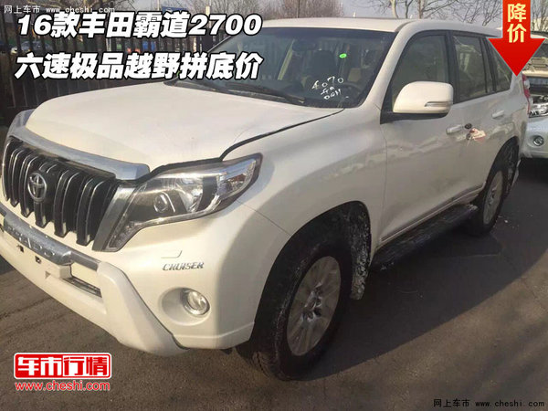 16款豐田霸道2700  六速極品越野拼底價-圖1