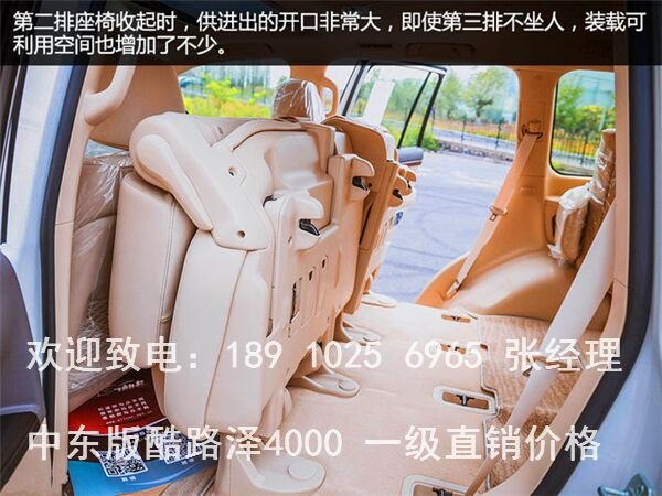 酷路澤4000中東版57萬 抄底價的好時機-圖8